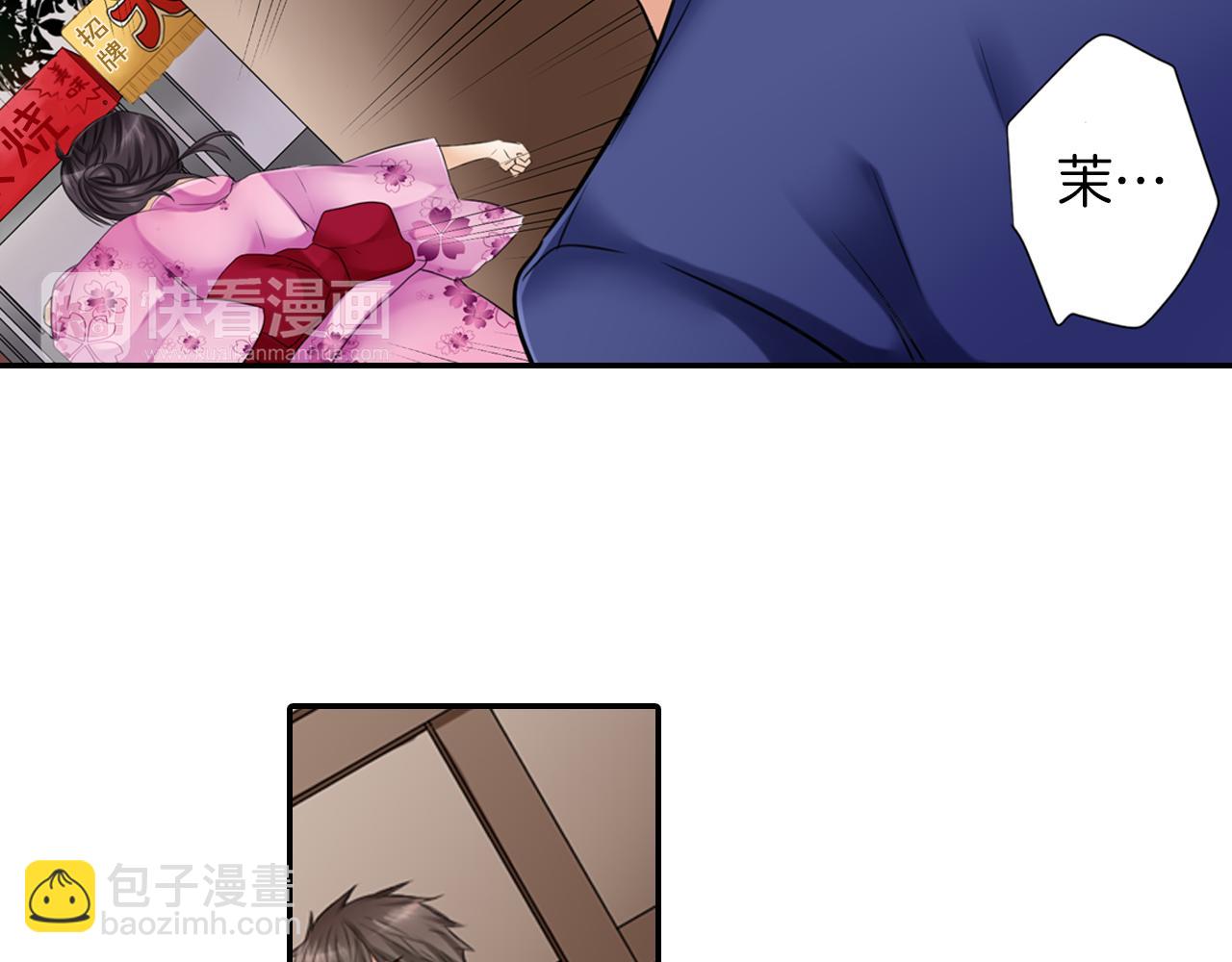 第18话 只看着我好吗-第19话