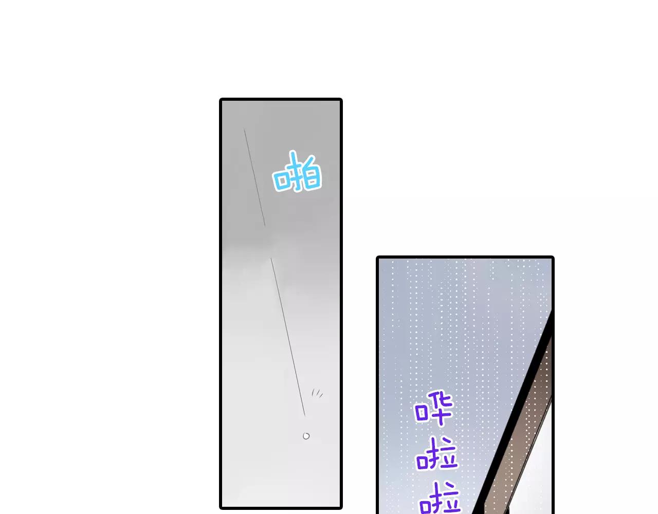 第18话 只看着我好吗-第19话