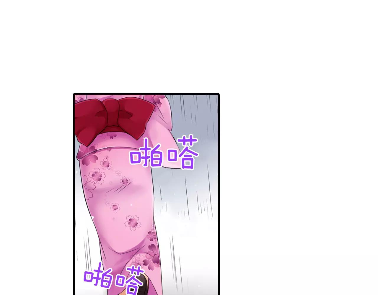 第18话 只看着我好吗-第19话