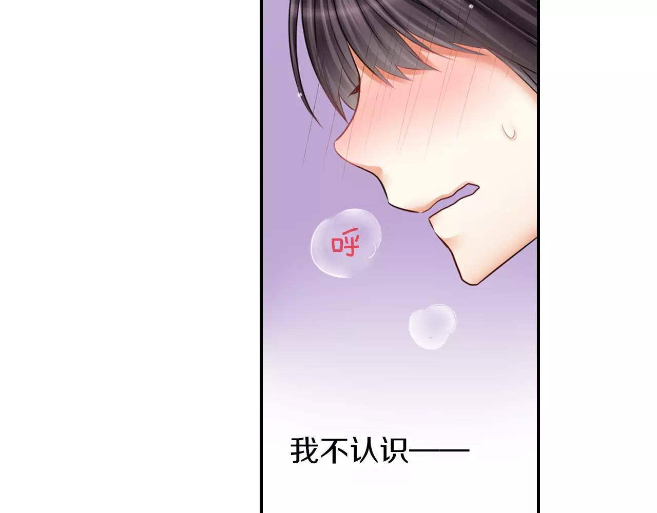 第18话 只看着我好吗-第19话