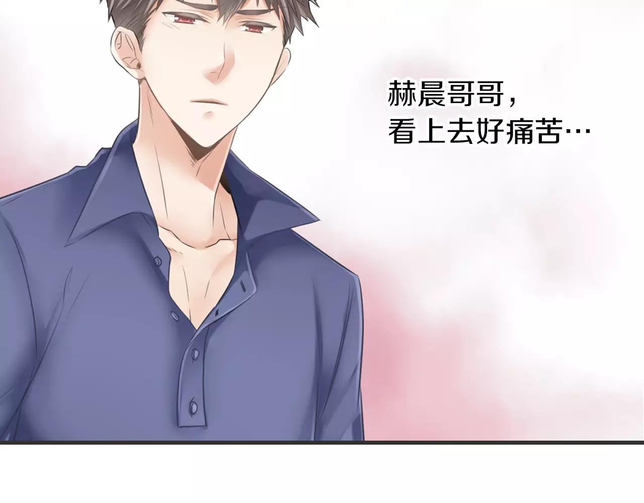 第18话 只看着我好吗-第19话