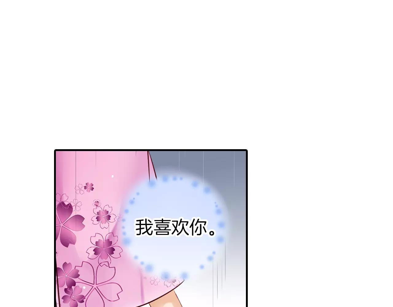 第18话 只看着我好吗-第19话