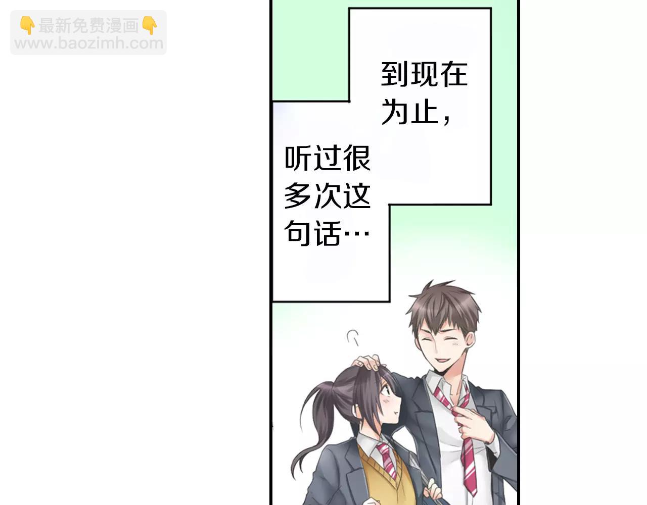 第18话 只看着我好吗-第19话