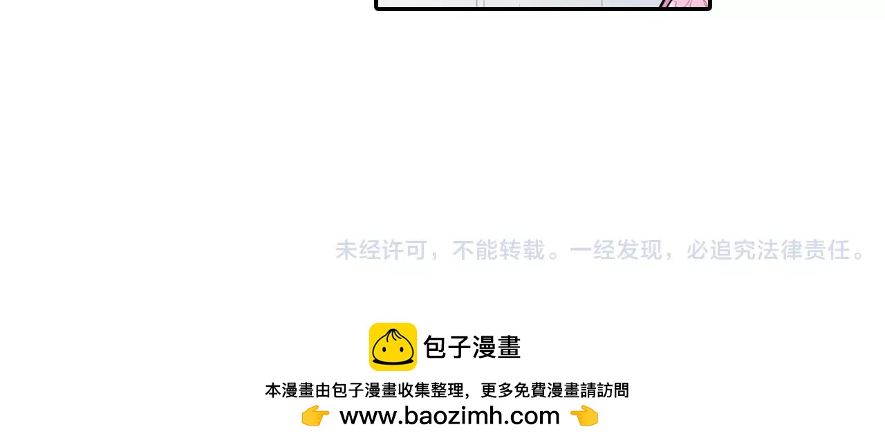 第18话 只看着我好吗-第19话