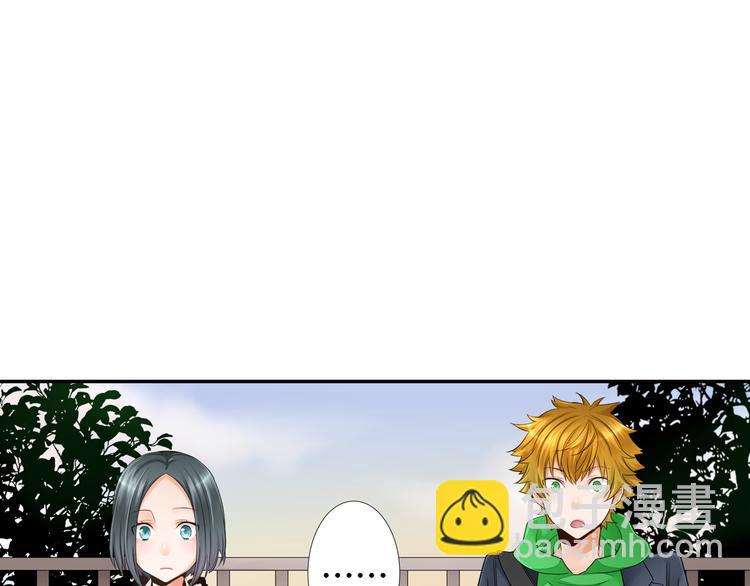 第2话 哥哥们又出现了！(1/2)-第3话