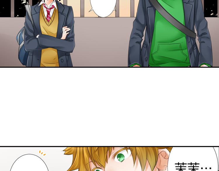 第2话 哥哥们又出现了！(1/2)-第3话