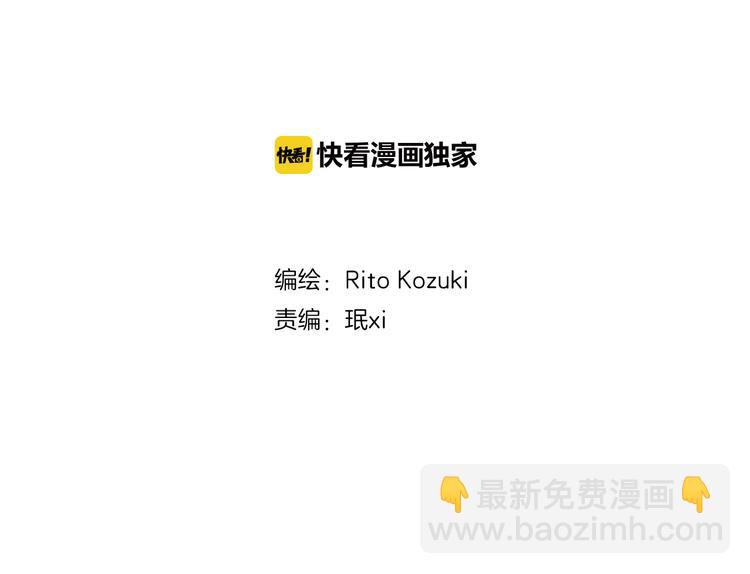 第2话 哥哥们又出现了！(1/2)-第3话