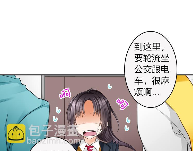 第2话 哥哥们又出现了！(1/2)-第3话