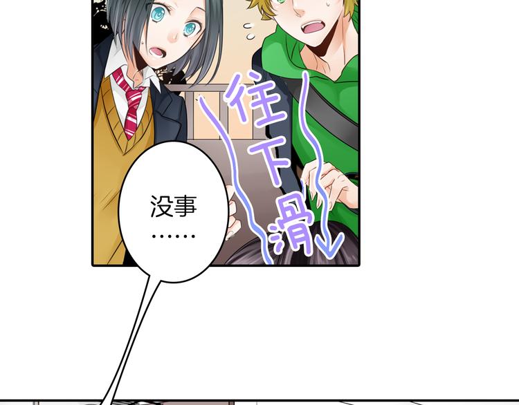 第2话 哥哥们又出现了！(1/2)-第3话