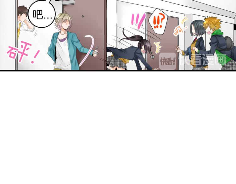 第2话 哥哥们又出现了！(1/2)-第3话