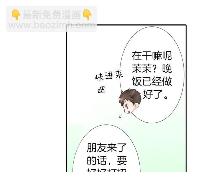 第2话 哥哥们又出现了！(1/2)-第3话