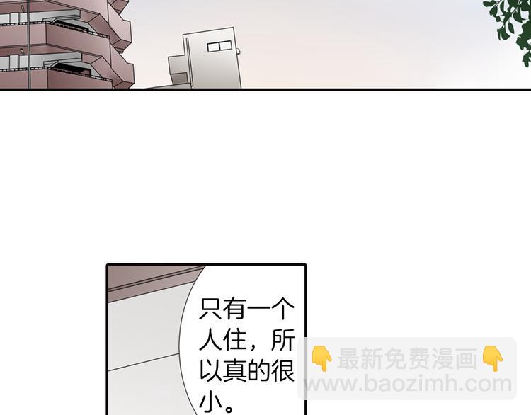 第2话 哥哥们又出现了！(1/2)-第3话