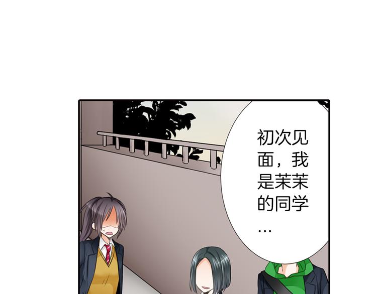 第2话 哥哥们又出现了！(1/2)-第3话