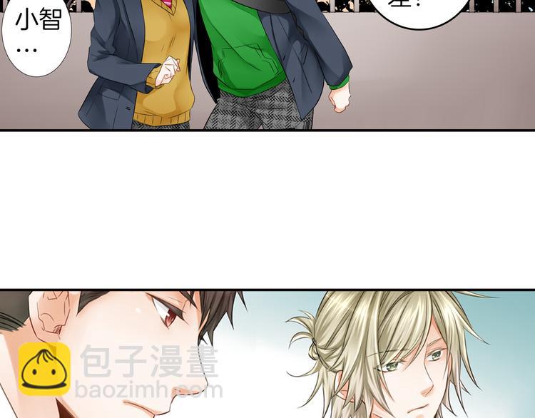 第2话 哥哥们又出现了！(1/2)-第3话