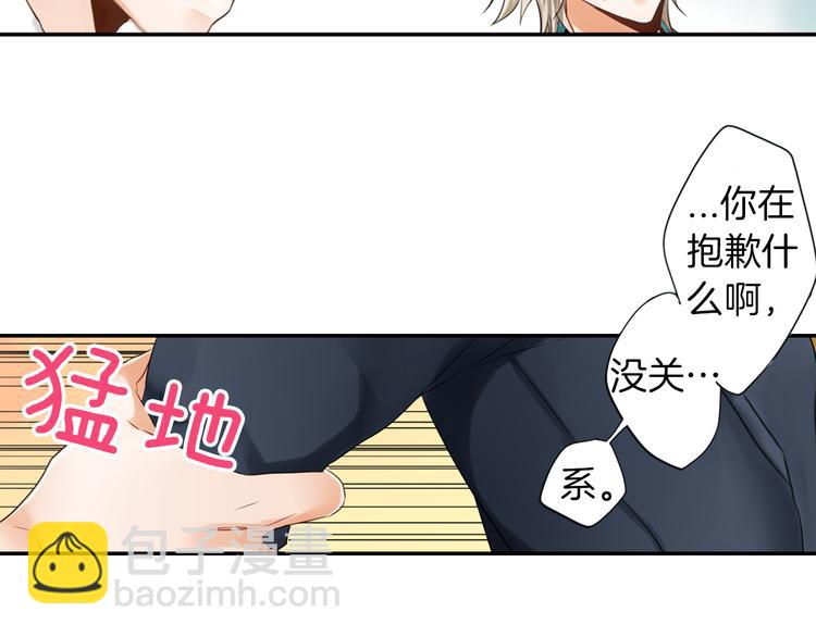 第2话 哥哥们又出现了！(1/2)-第3话