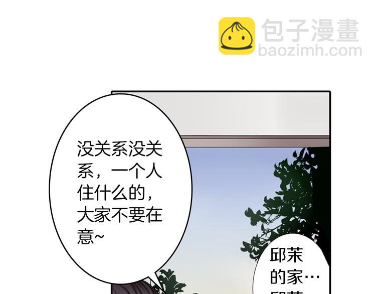 第2话 哥哥们又出现了！(1/2)-第3话