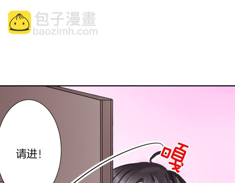 第2话 哥哥们又出现了！(1/2)-第3话