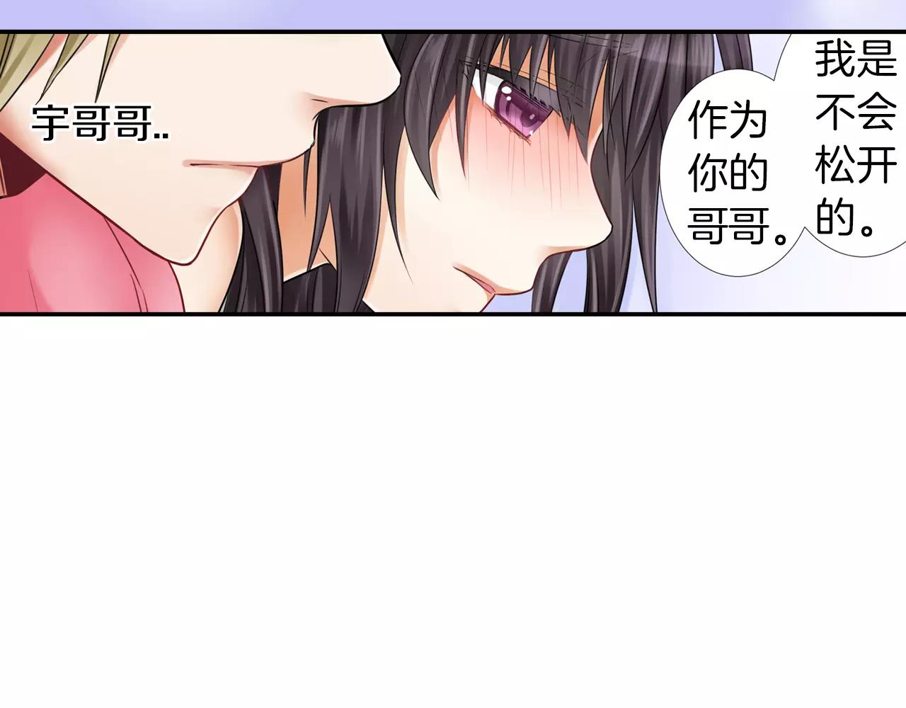 第20话 说不出口-第21话