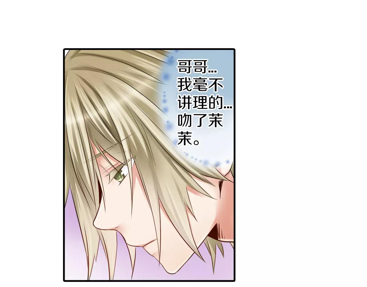 第20话 说不出口-第21话