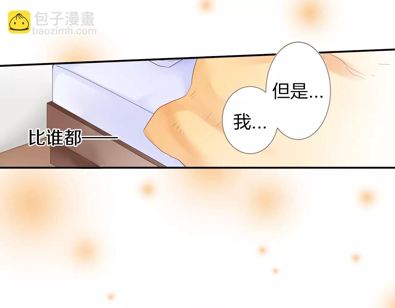 第20话 说不出口-第21话