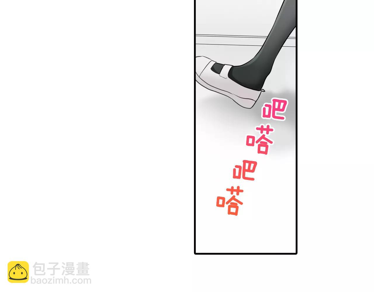 第20话 说不出口-第21话