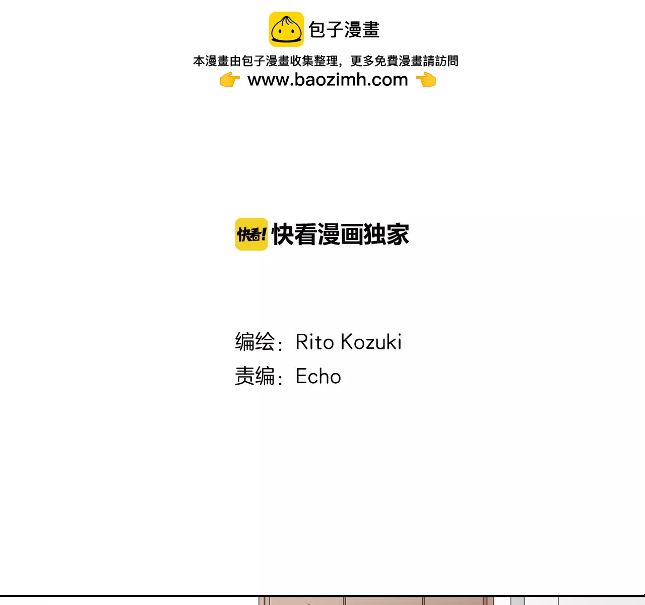 第20话 说不出口-第21话