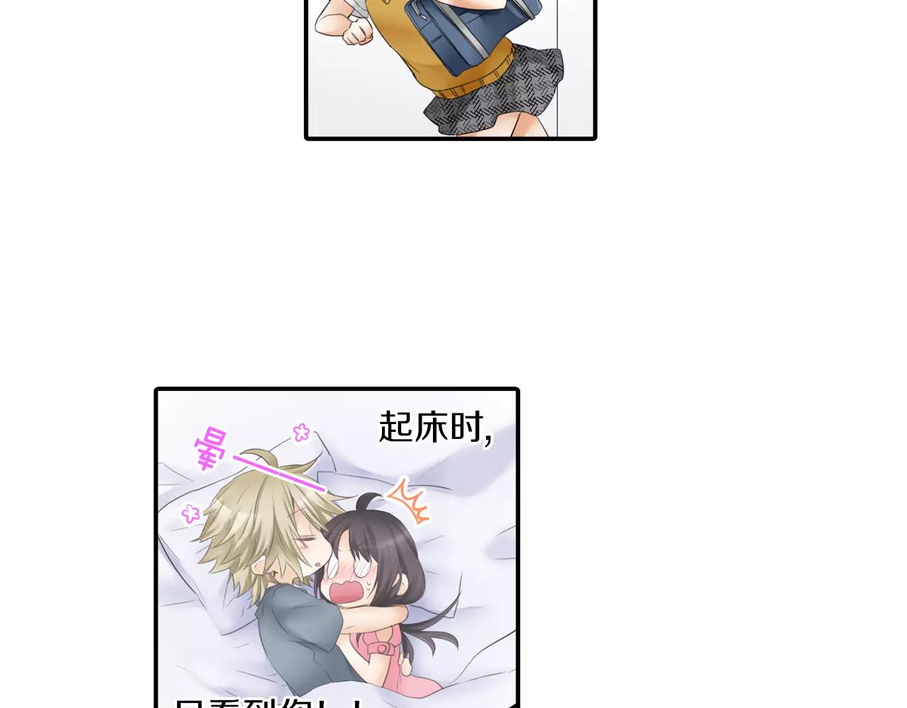 第20话 说不出口-第21话