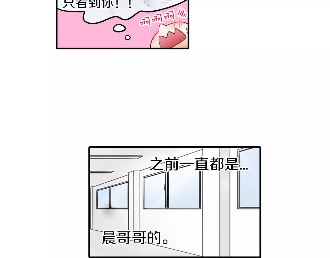 第20话 说不出口-第21话