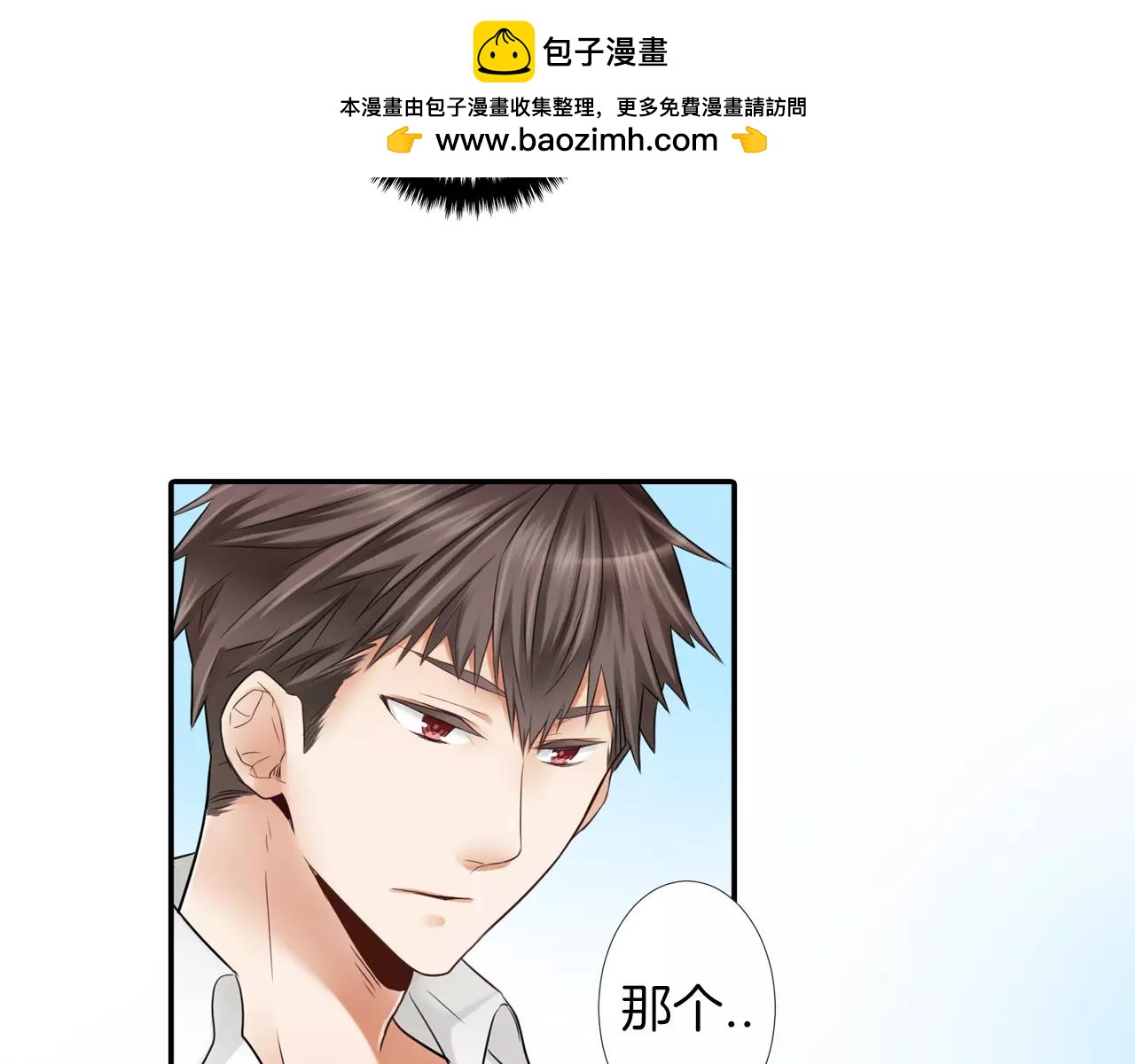 第20话 说不出口-第21话