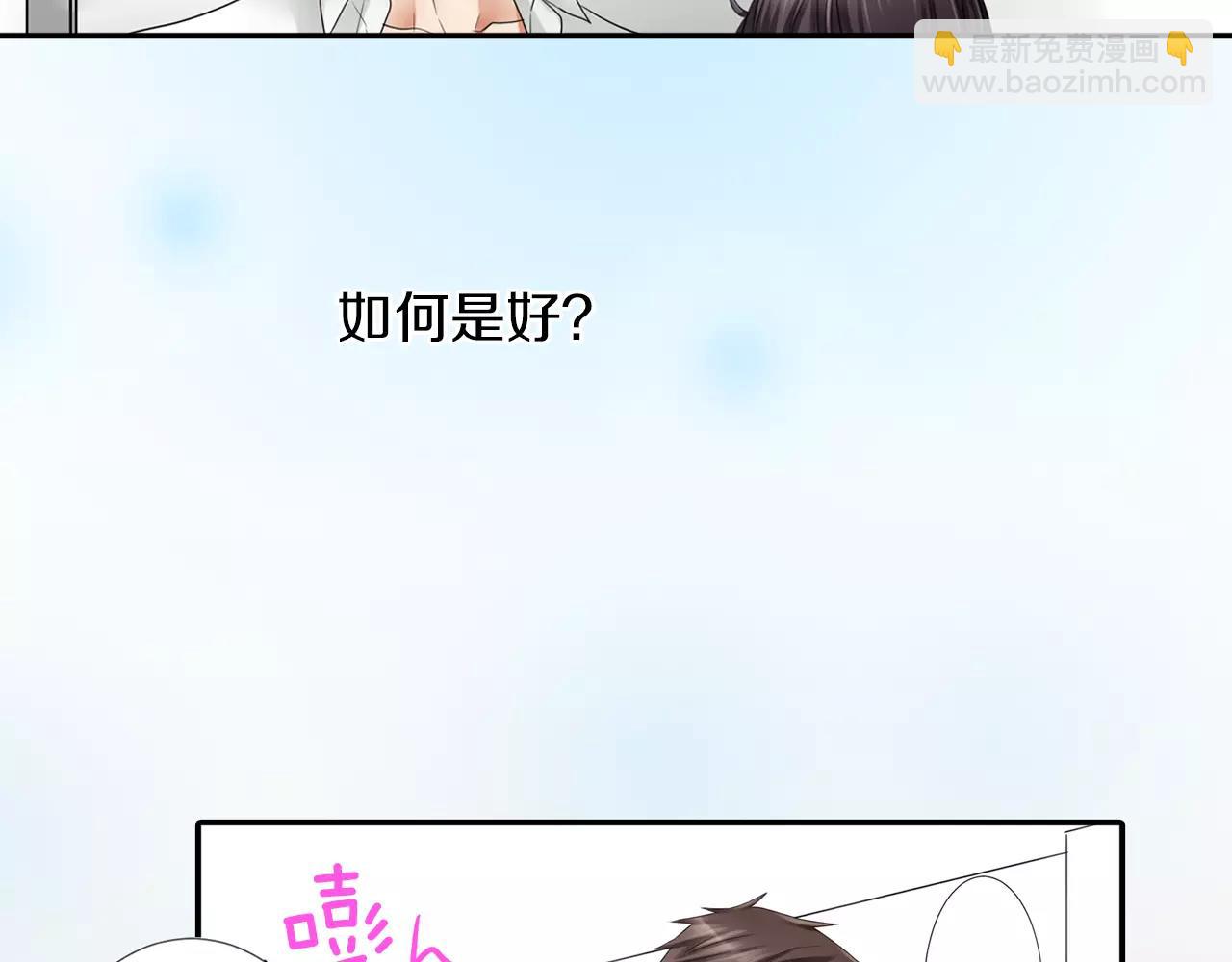 第20话 说不出口-第21话