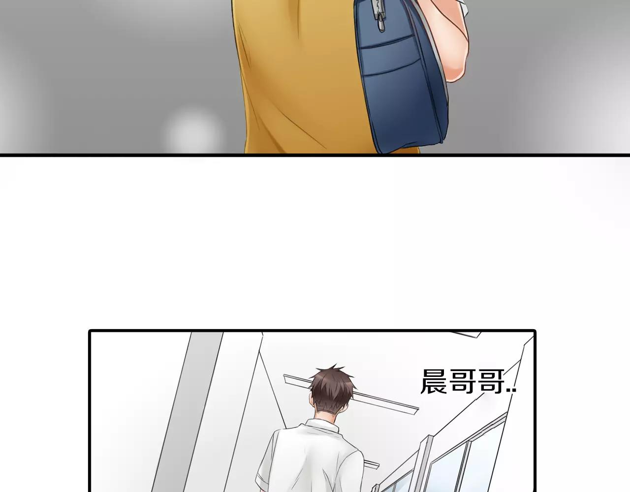 第20话 说不出口-第21话