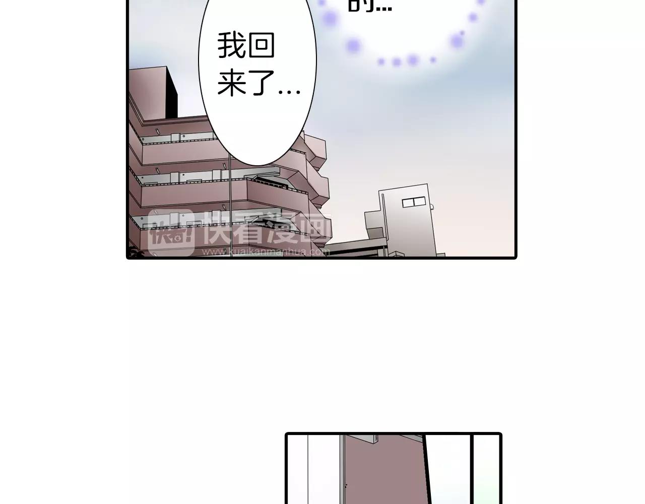 第20话 说不出口-第21话