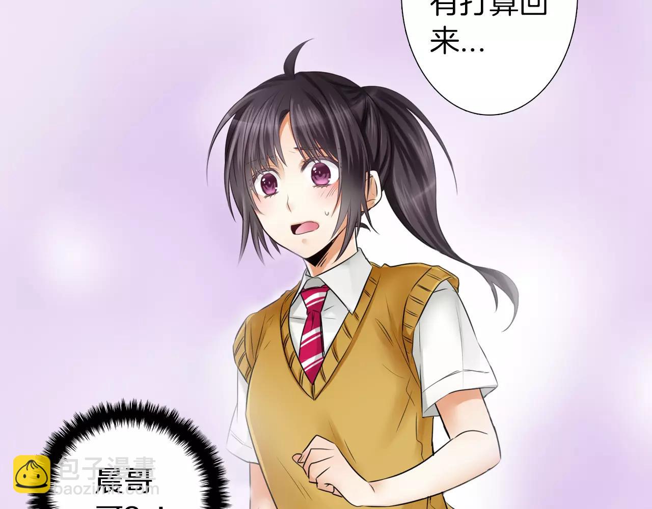 第20话 说不出口-第21话