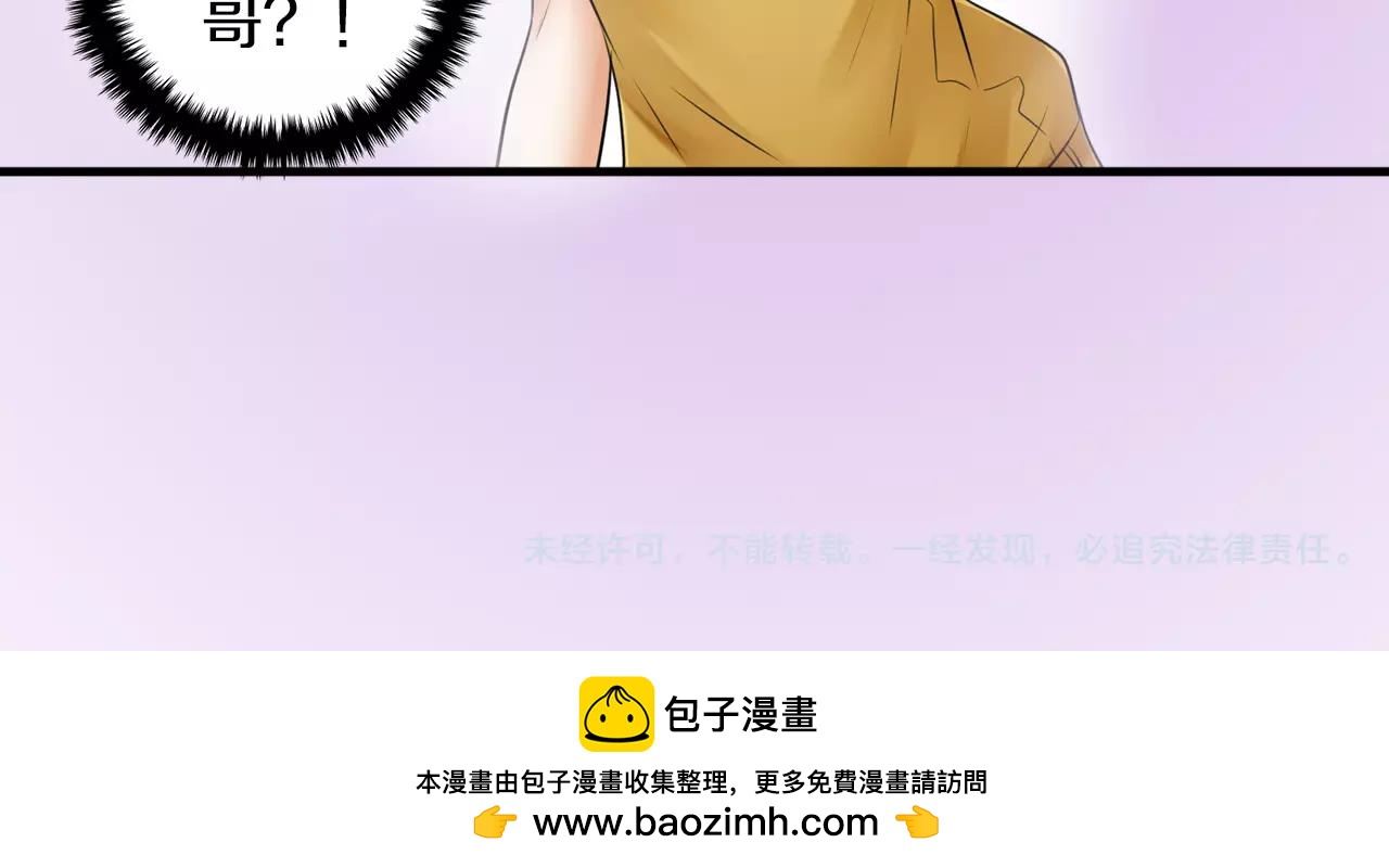 第20话 说不出口-第21话