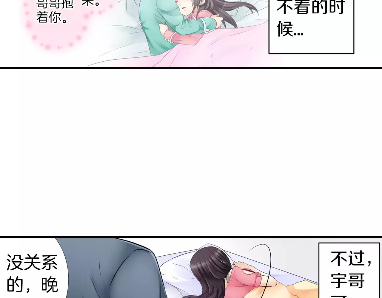 第20话 说不出口-第21话