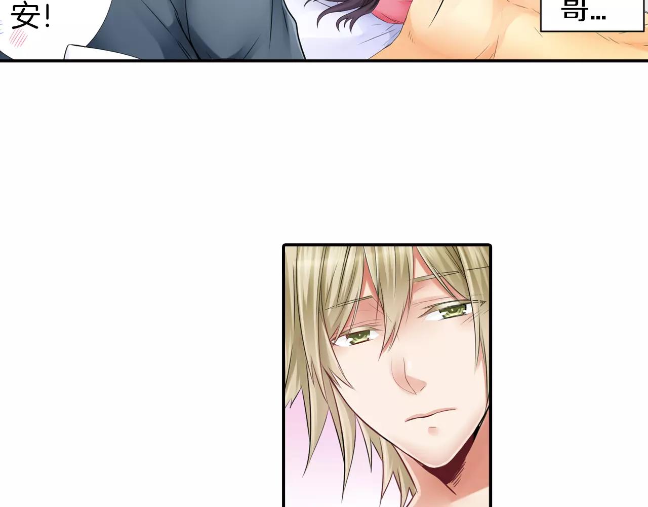 第20话 说不出口-第21话