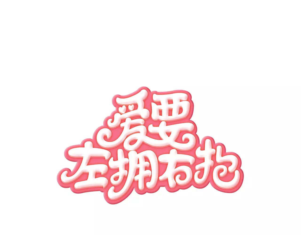 第22话 不以哥哥的身份(1/2)-第23话