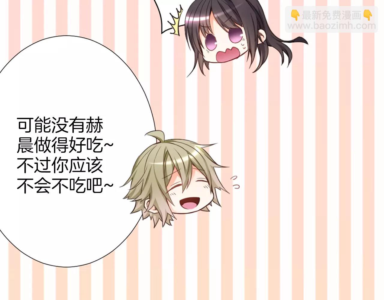 第22话 不以哥哥的身份(1/2)-第23话