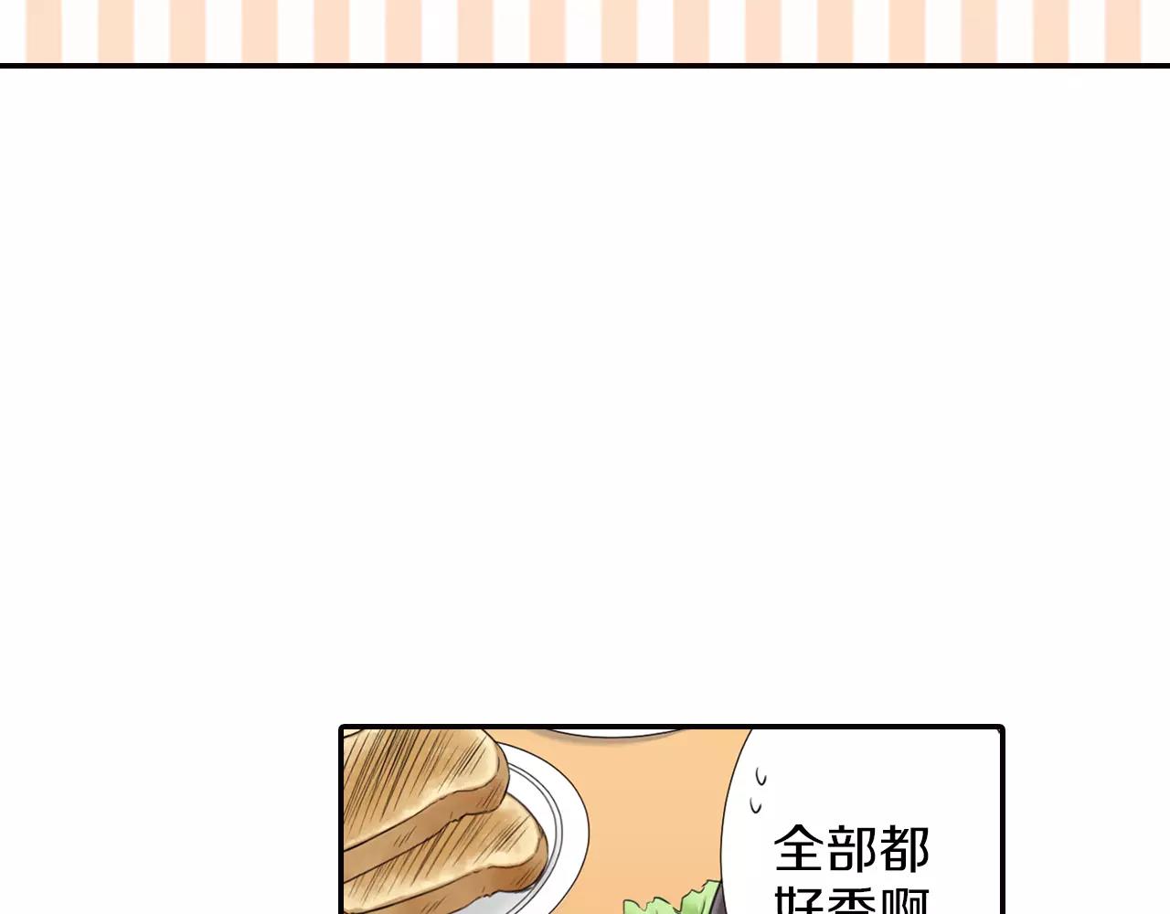 第22话 不以哥哥的身份(1/2)-第23话