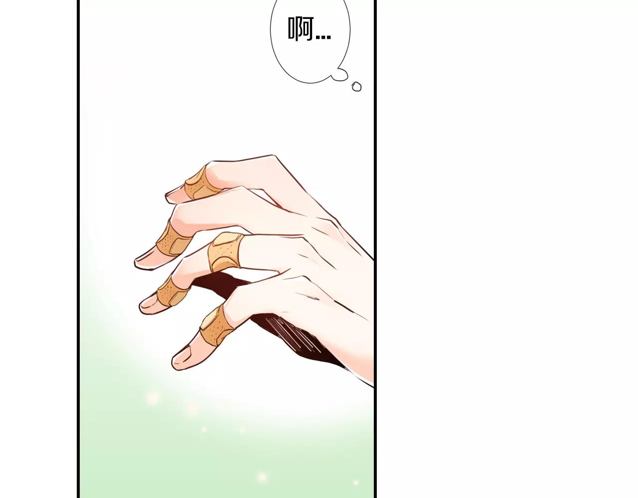 第22话 不以哥哥的身份(1/2)-第23话