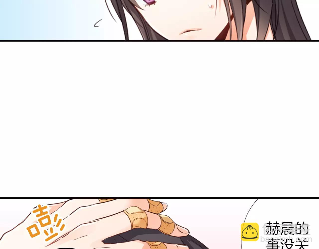 第22话 不以哥哥的身份(1/2)-第23话