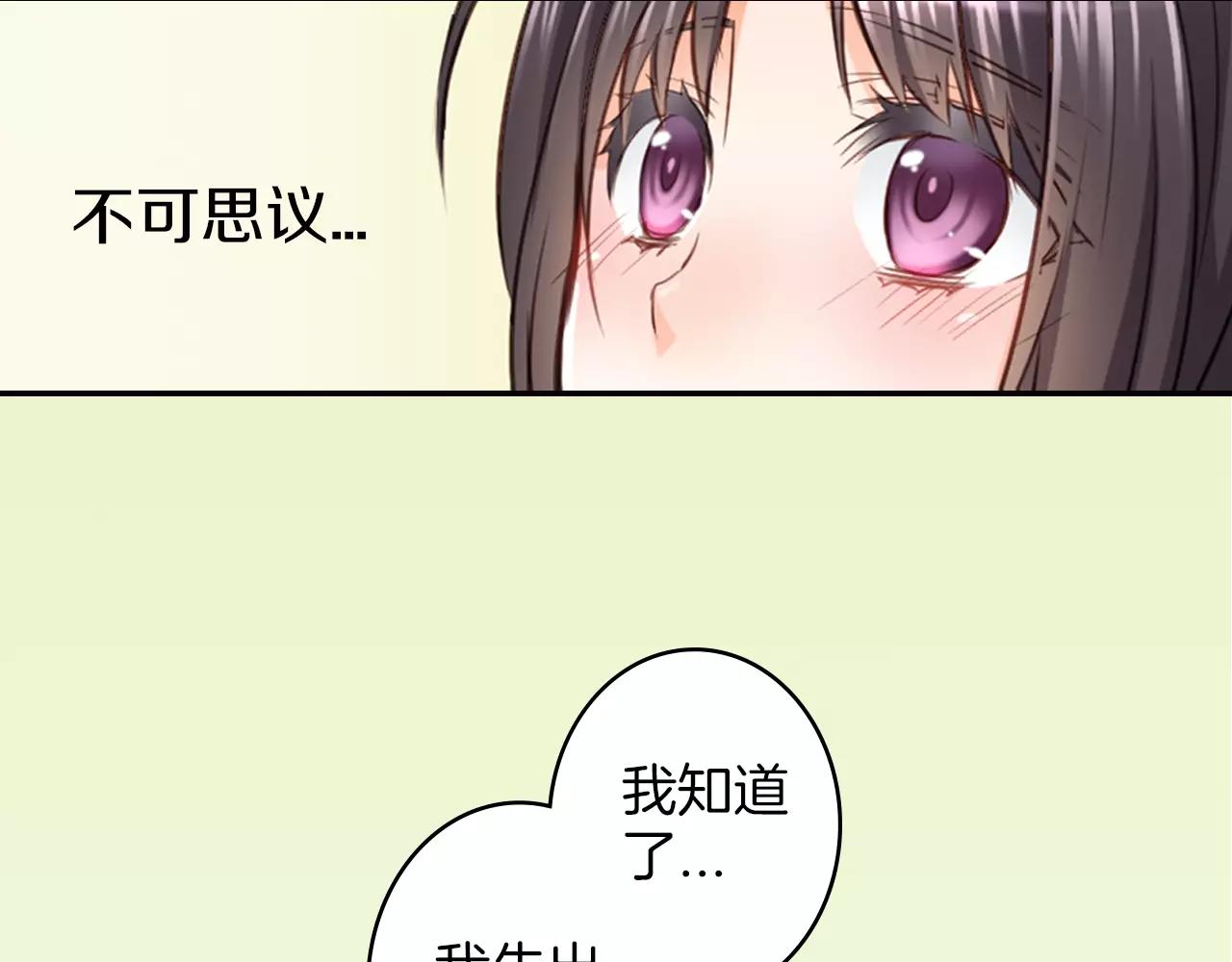 第22话 不以哥哥的身份(1/2)-第23话