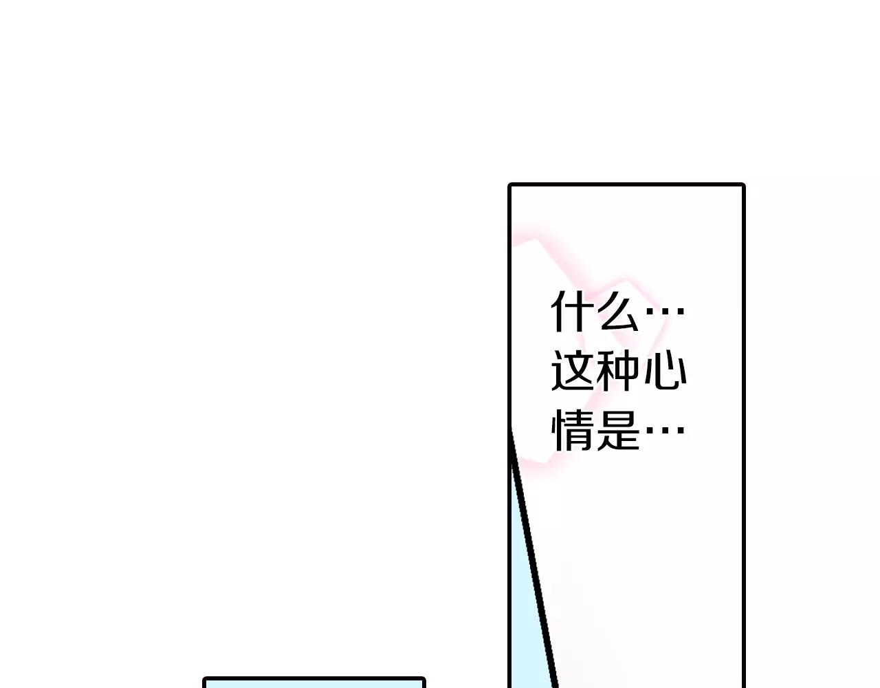 第22话 不以哥哥的身份(1/2)-第23话