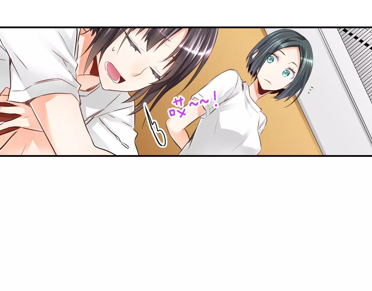 第22话 不以哥哥的身份(1/2)-第23话