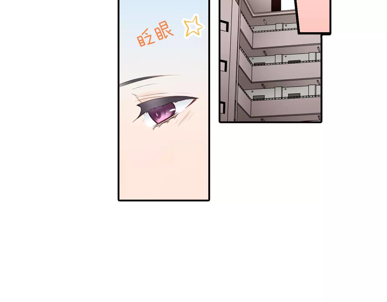 第22话 不以哥哥的身份(1/2)-第23话