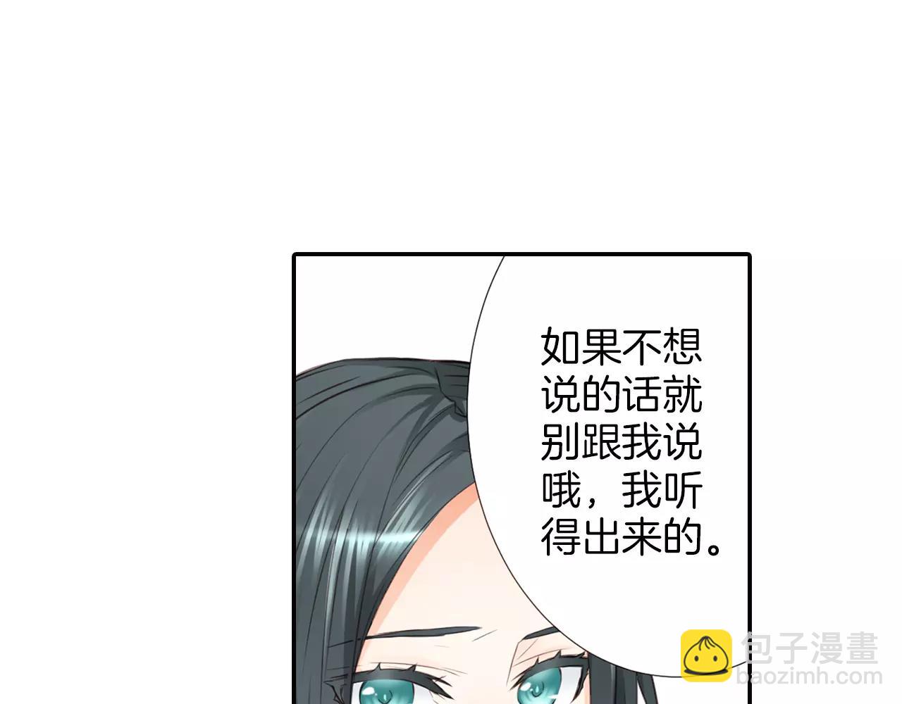 第22话 不以哥哥的身份(1/2)-第23话