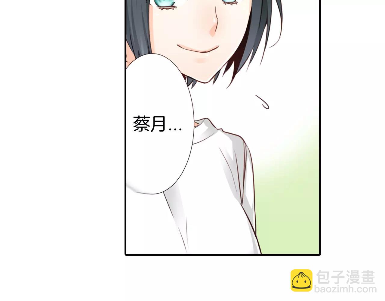 第22话 不以哥哥的身份(1/2)-第23话