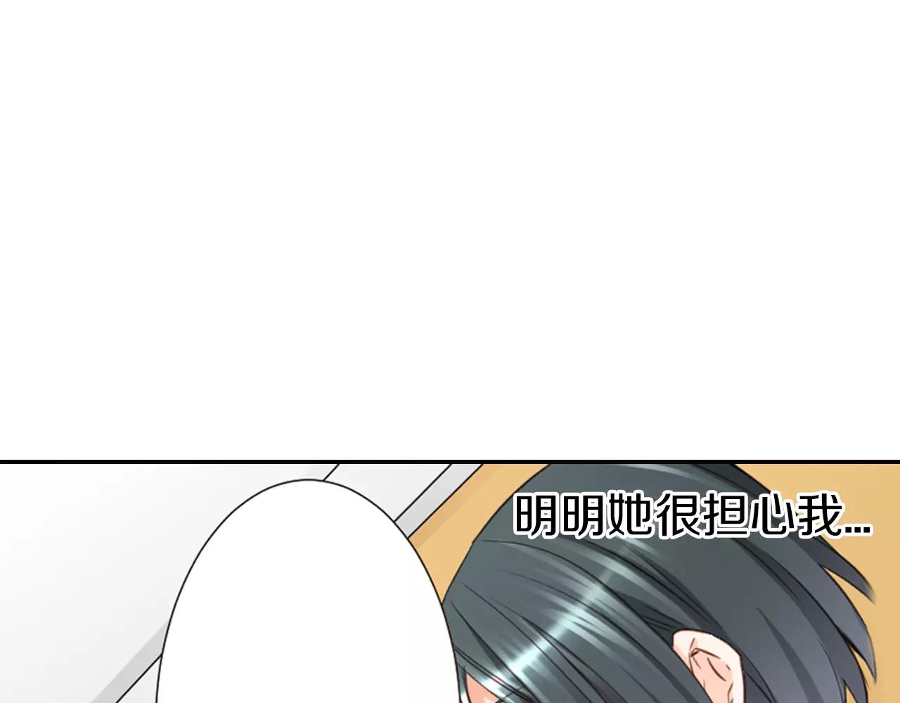 第22话 不以哥哥的身份(1/2)-第23话