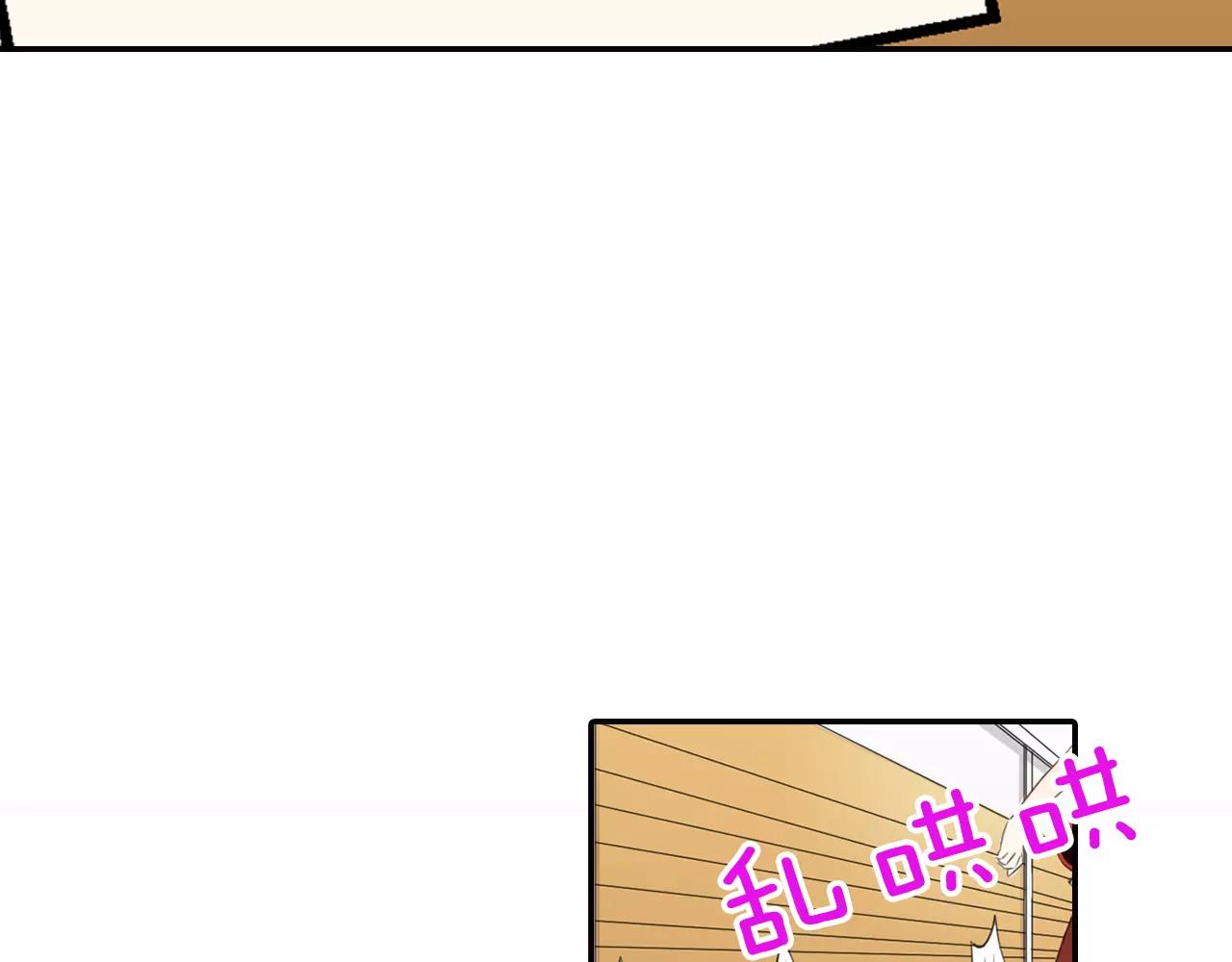 第22话 不以哥哥的身份(1/2)-第23话