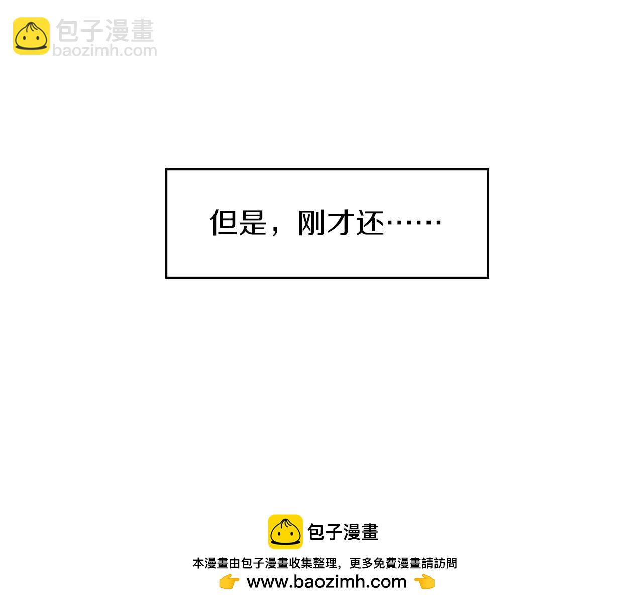 第22话 不以哥哥的身份(1/2)-第23话